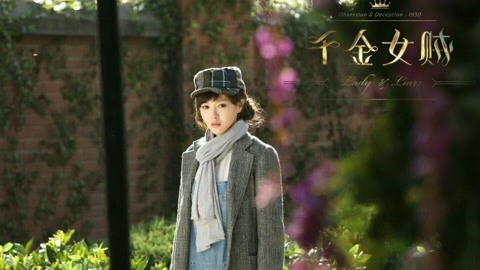 侦探克罗伊特 视频缩略图