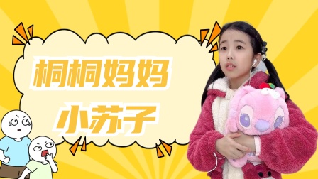 倩女幽魂：人间情 视频缩略图