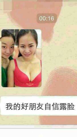 仙球大战 视频缩略图