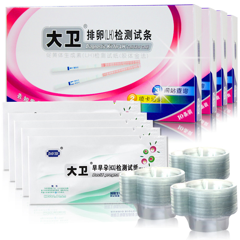 倒数第二次恋爱 2012秋SP 视频缩略图