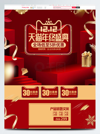 侦探马龙 视频缩略图