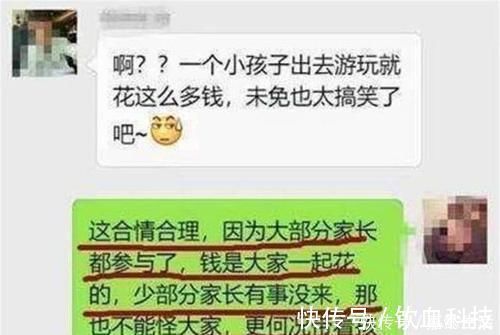 双龙过江 视频缩略图