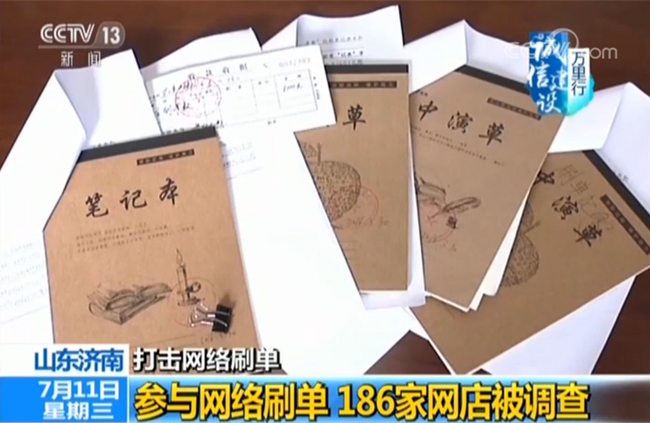 侠盗高飞 视频缩略图