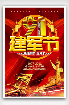 做个有钱人 视频缩略图