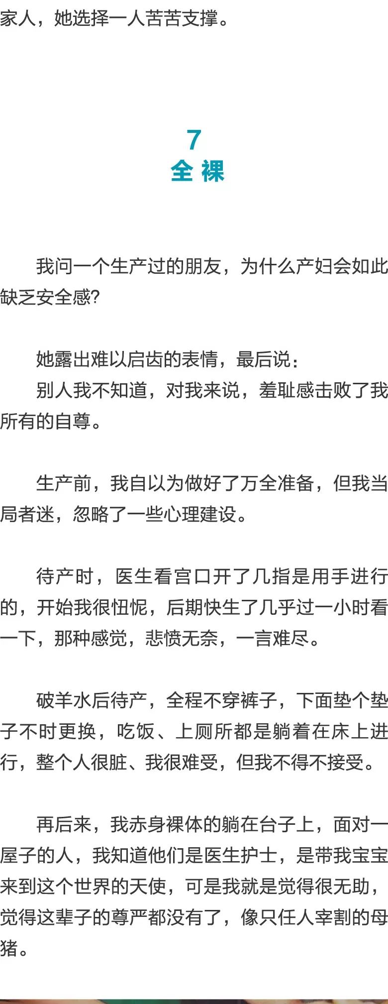 像这样的小事 视频缩略图