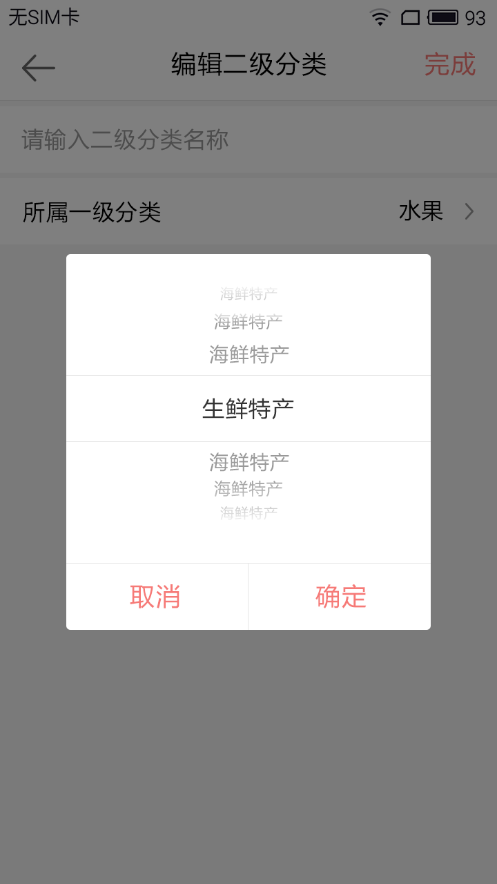 冷血追击（原声版） 视频缩略图