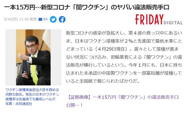 仙魔游踪之百懂仙 视频缩略图