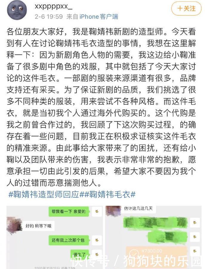 圣诞特攻队 视频缩略图