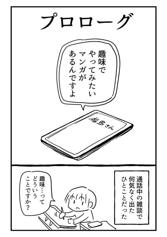 冬日暖阳 视频缩略图