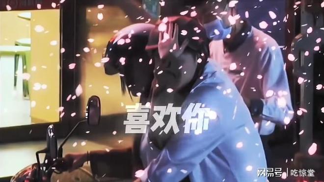 伊甸园之东 视频缩略图