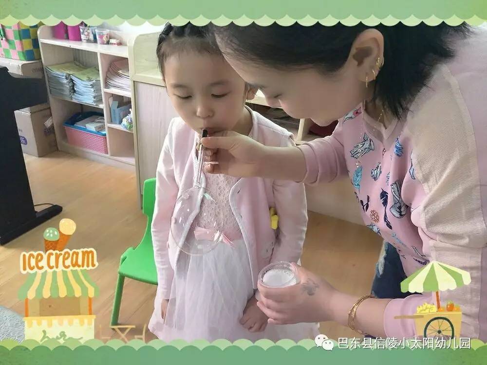 冰封侠：时空行者 普通话版 视频缩略图