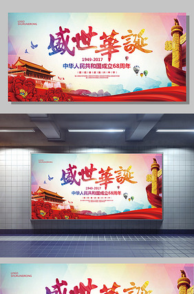 地狱男爵2：黄金军团 视频海报