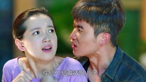 优雅的世界（下部） 视频缩略图