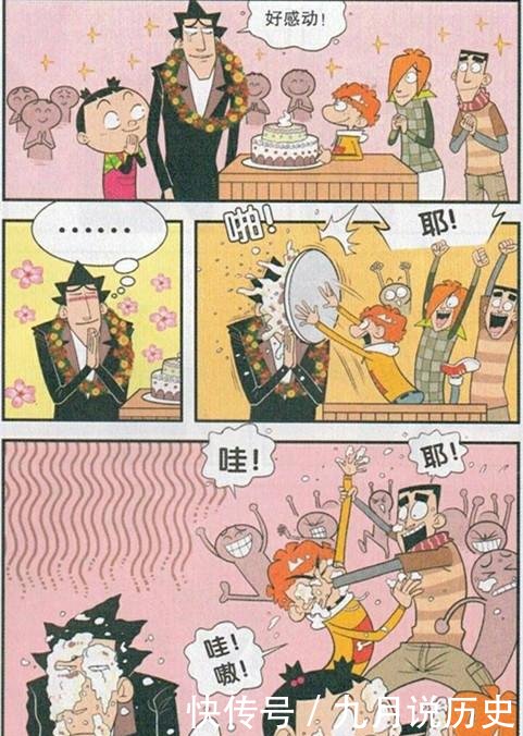 伏魔战士 视频缩略图