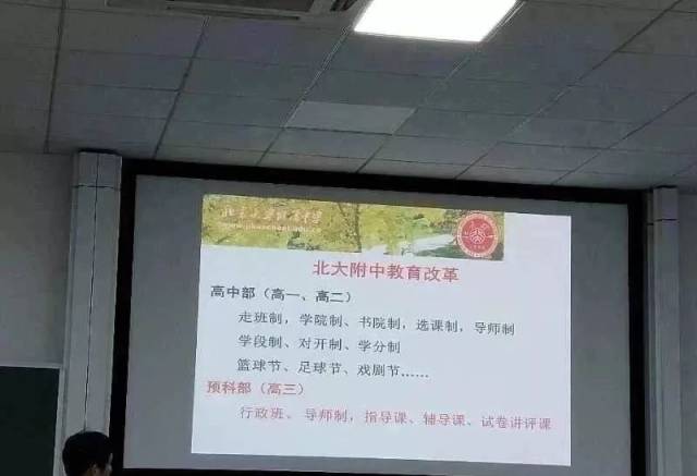 倩女仙缘2 视频海报