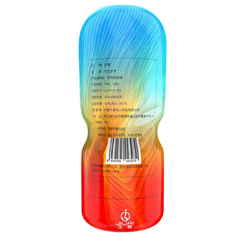 反诈风暴之猫鼠之战 视频缩略图