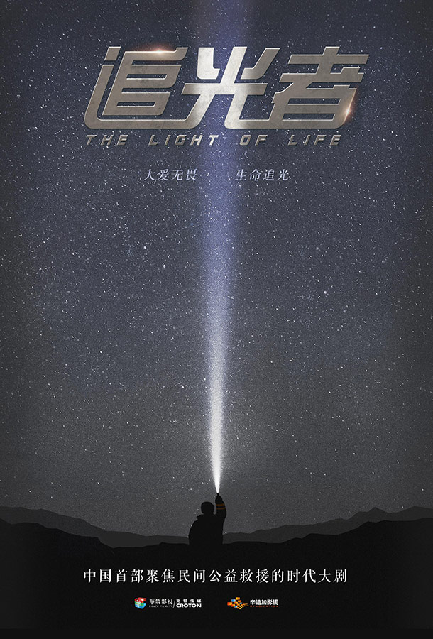 例外 视频缩略图