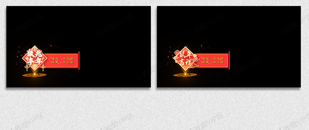 四大名捕之食人梦界