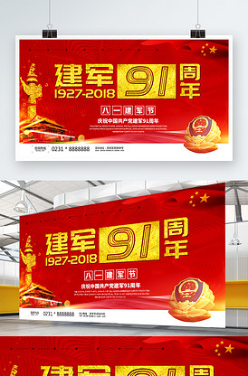 假面疑云 视频缩略图