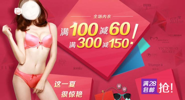 地下尖兵 视频海报