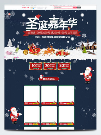 侠探杰克 视频主图