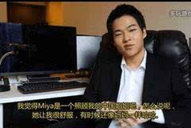 会长的贴身校花 视频缩略图