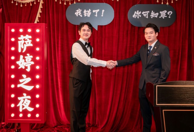 呼啸山庄 视频缩略图