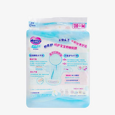 依兰爱情故事 视频缩略图