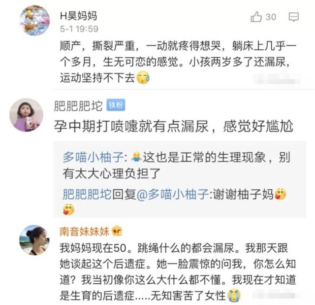 倚天屠龙记之圣火雄风 视频缩略图