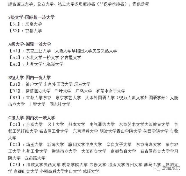 像男人一样思考2 视频海报