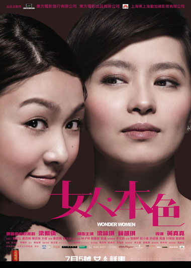 兄弟闯天涯 视频缩略图