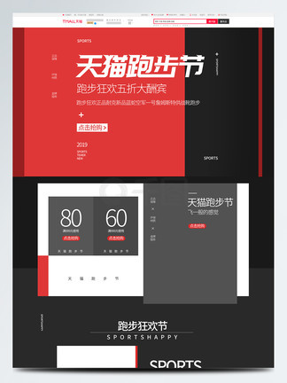 伟大的自由 视频海报