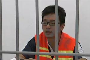 出马仙 视频海报