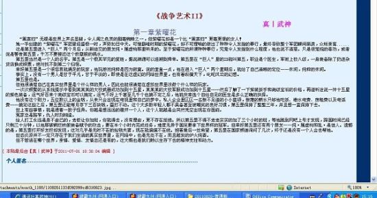 凤凰城遗忘录（原声版） 视频缩略图