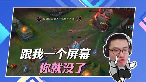 侠圣 视频缩略图