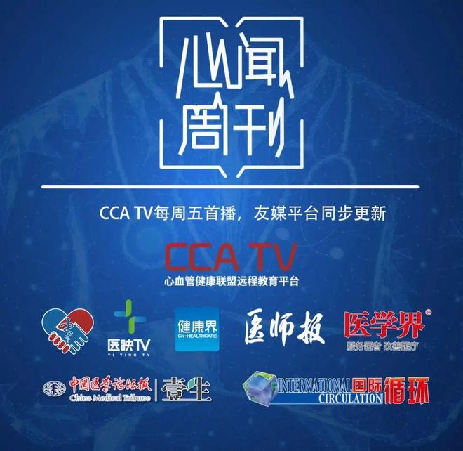 冬日暖阳 视频缩略图