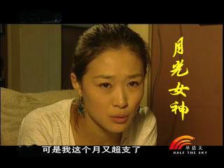 为子搬迁 视频主图