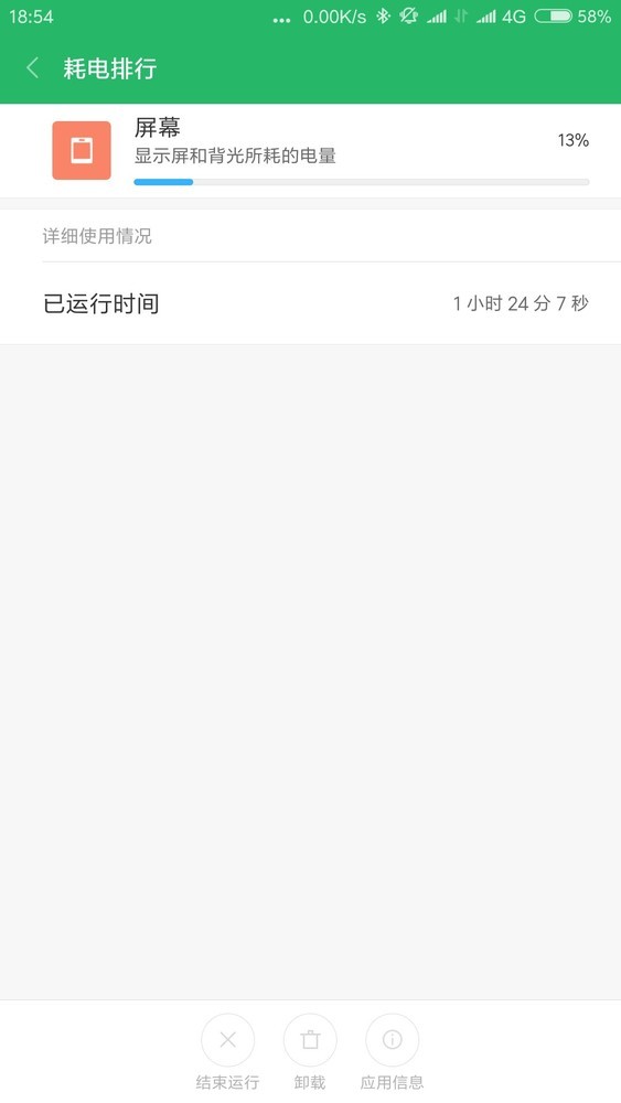 余生那些年 日语版 视频主图