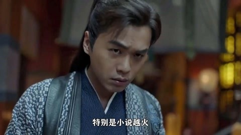 冠军亚瑟 视频缩略图