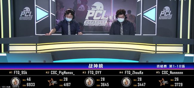 冷血十三鹰 冷血十三鷹 视频海报