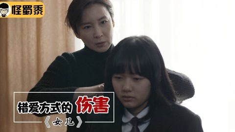 出马仙 视频海报