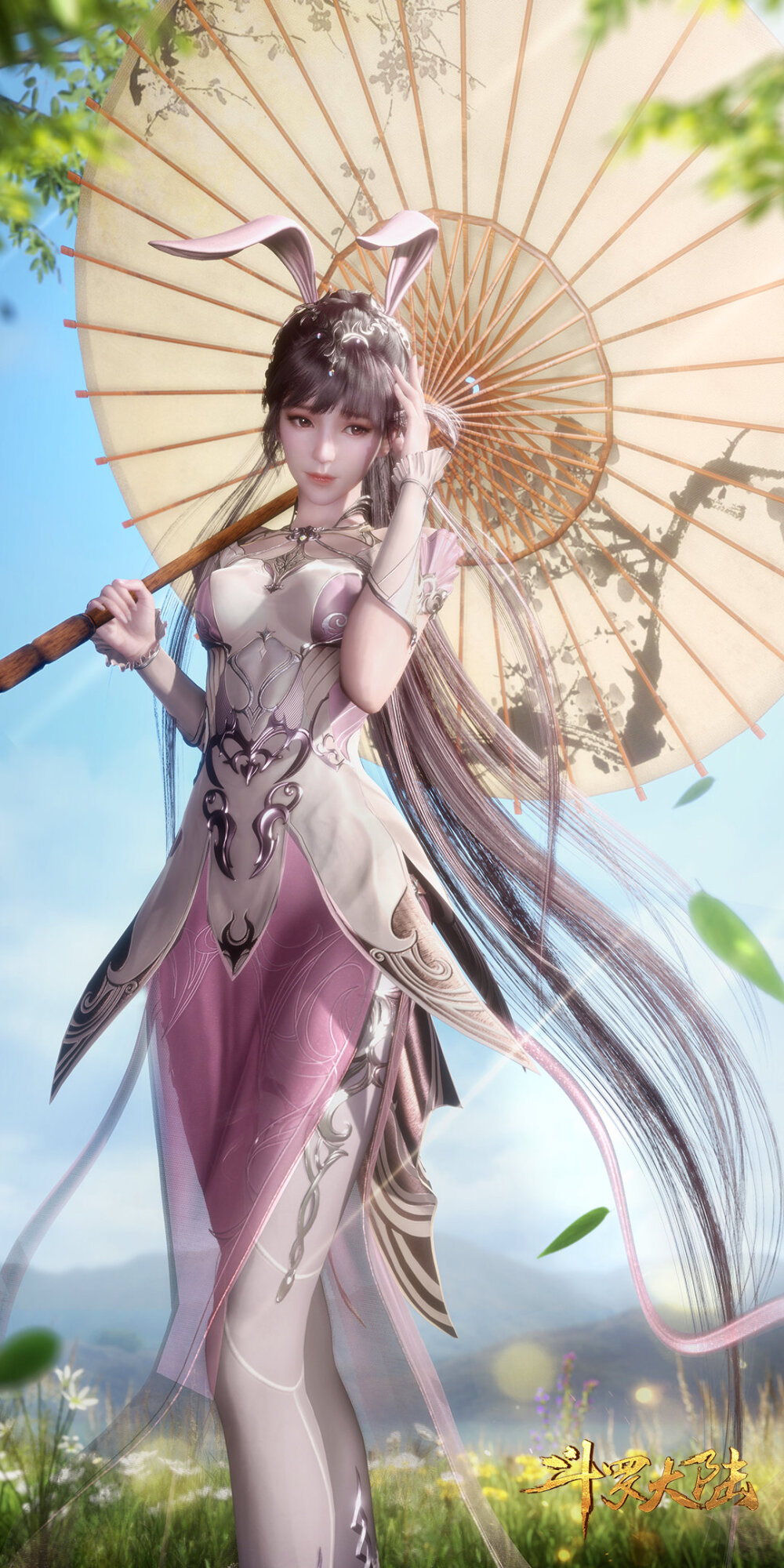 依兰爱情故事 视频缩略图