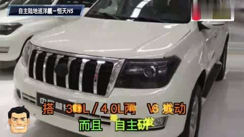 6级暴逃 下（原声版）