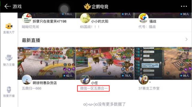 侦探克罗伊特 视频缩略图