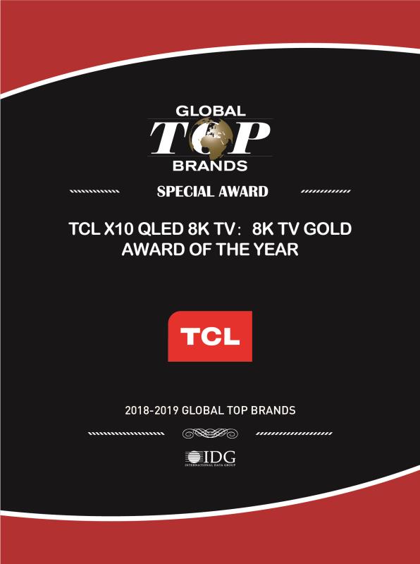 偶然与想象 视频海报