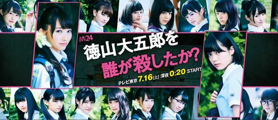 坏蛋联盟 视频缩略图