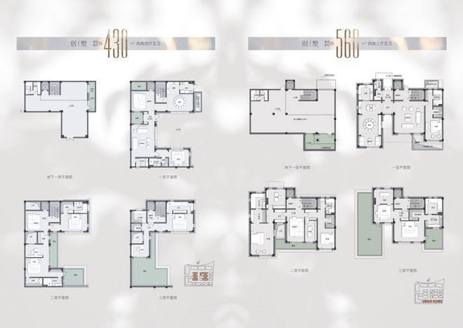 反转人生 视频缩略图