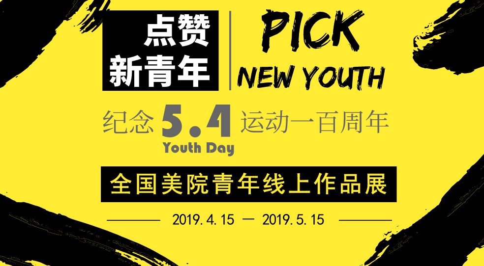 冰海陷落 视频缩略图