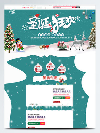 倚天屠龙记大结局 视频缩略图