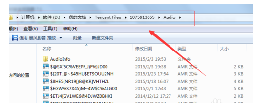 冰雪女王5：融冰之战 视频缩略图
